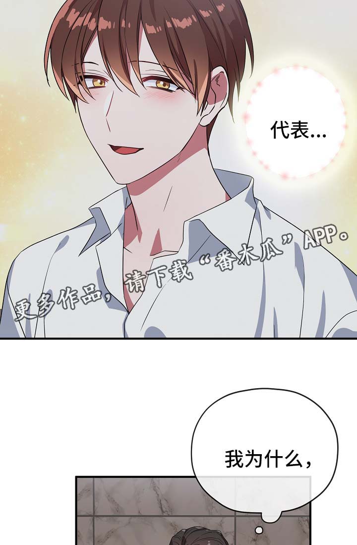 第40话26