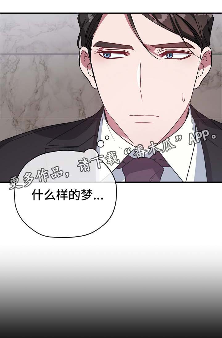 第40话3
