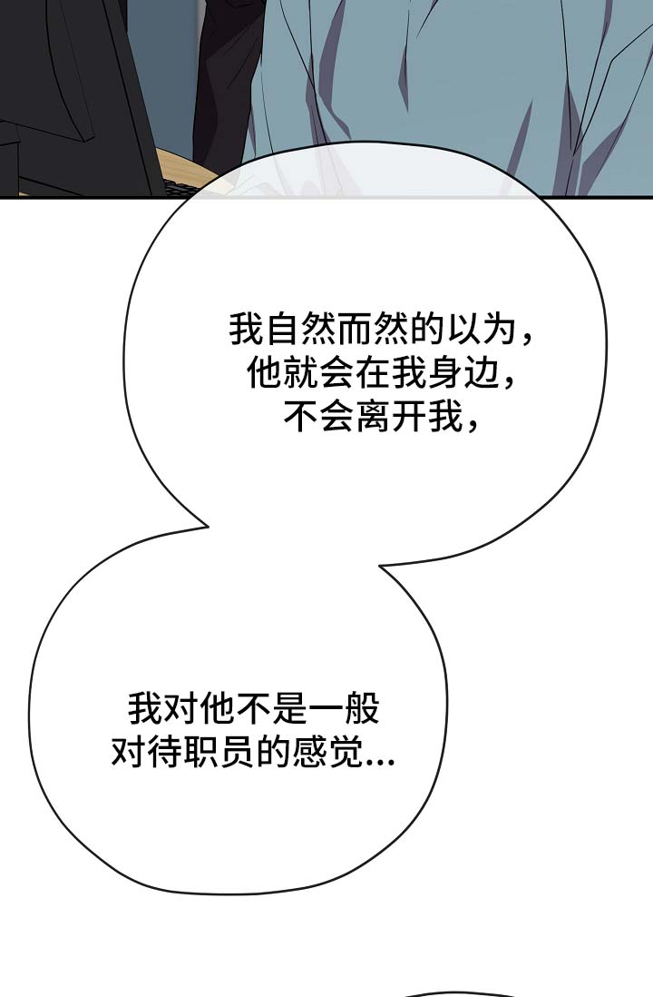 第40话31