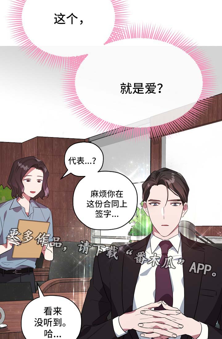 第40话33