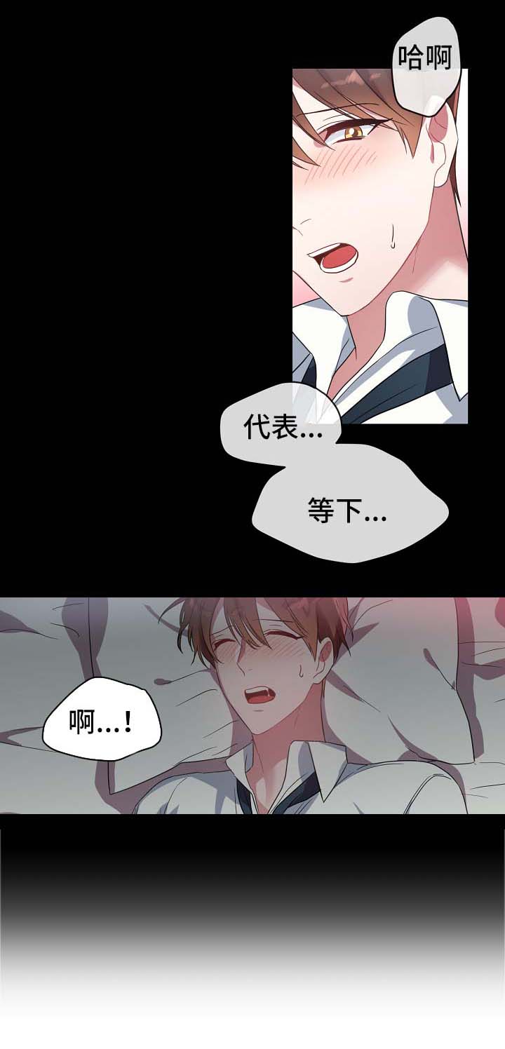 第40话4