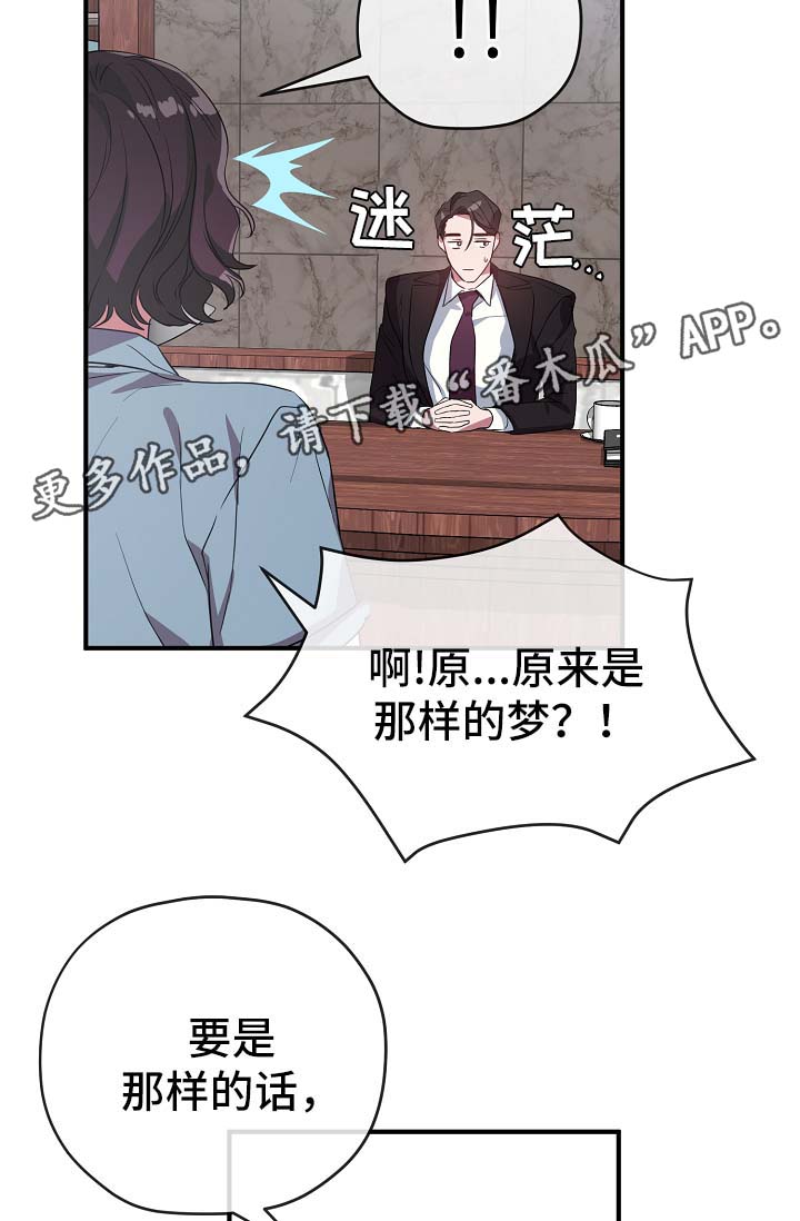 第40话6