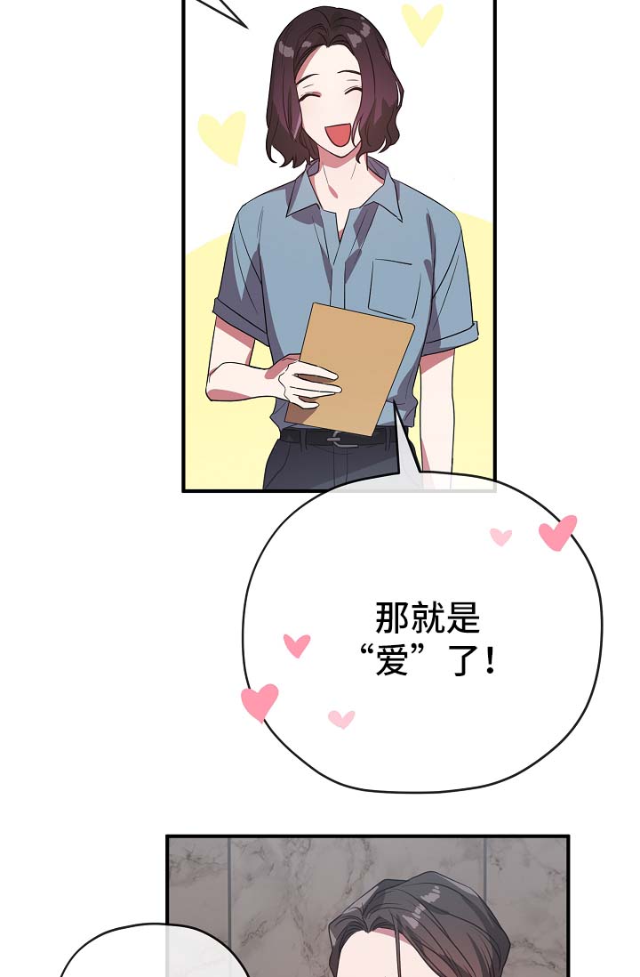 第40话7