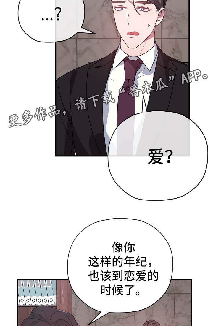 第40话8