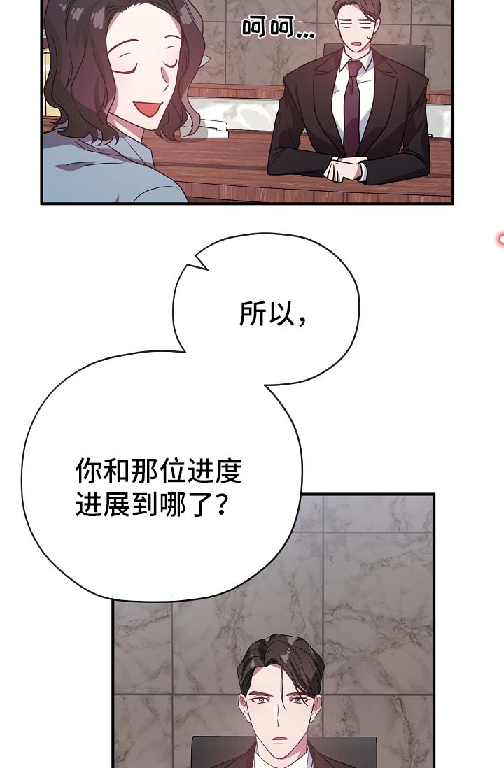 第40话9
