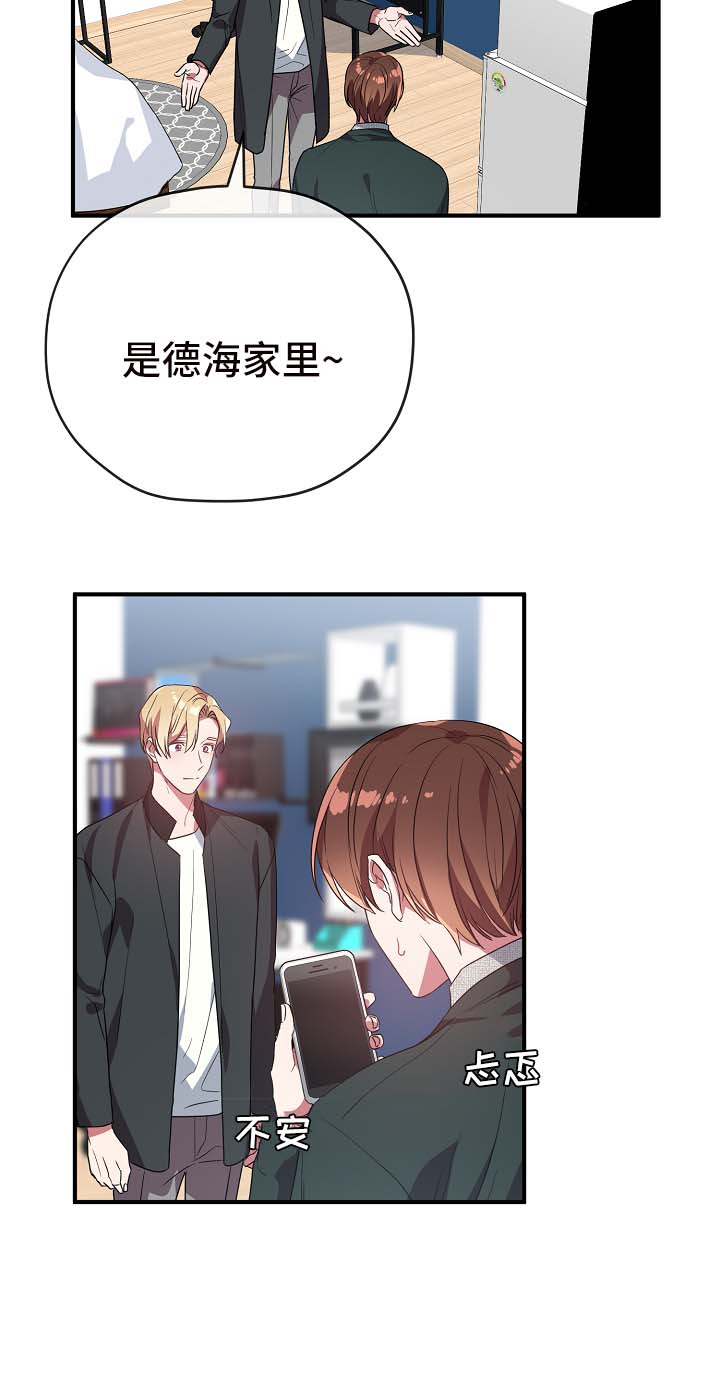 第39话10