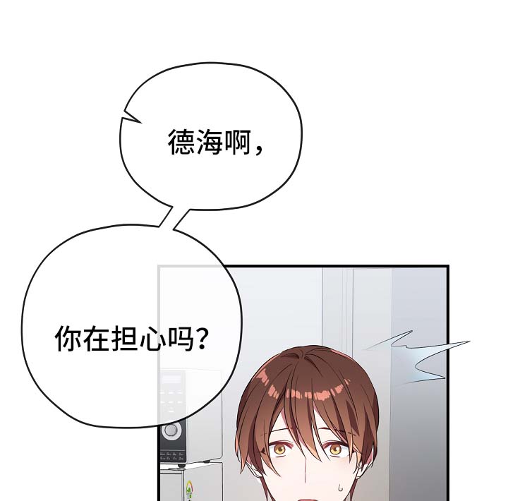 第39话11