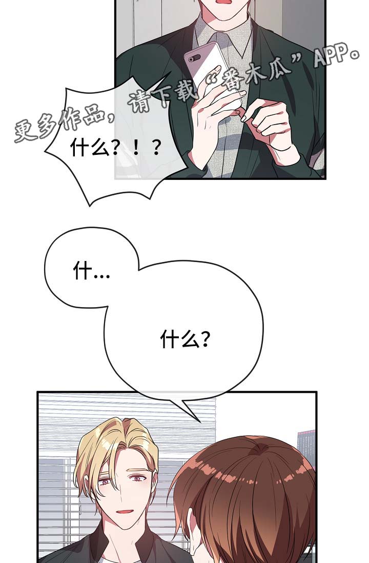 第39话12