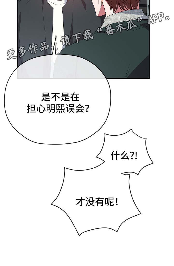 第39话13