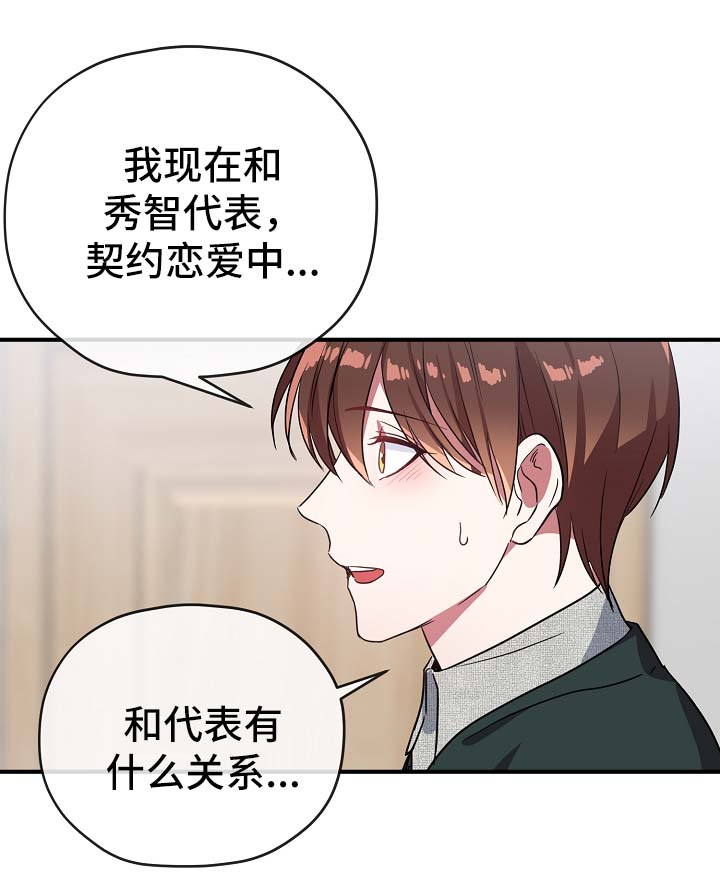第39话14