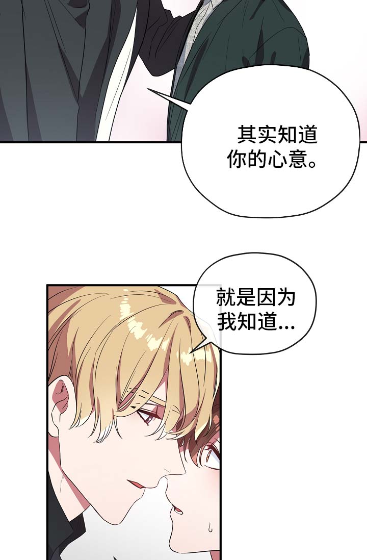 第39话16