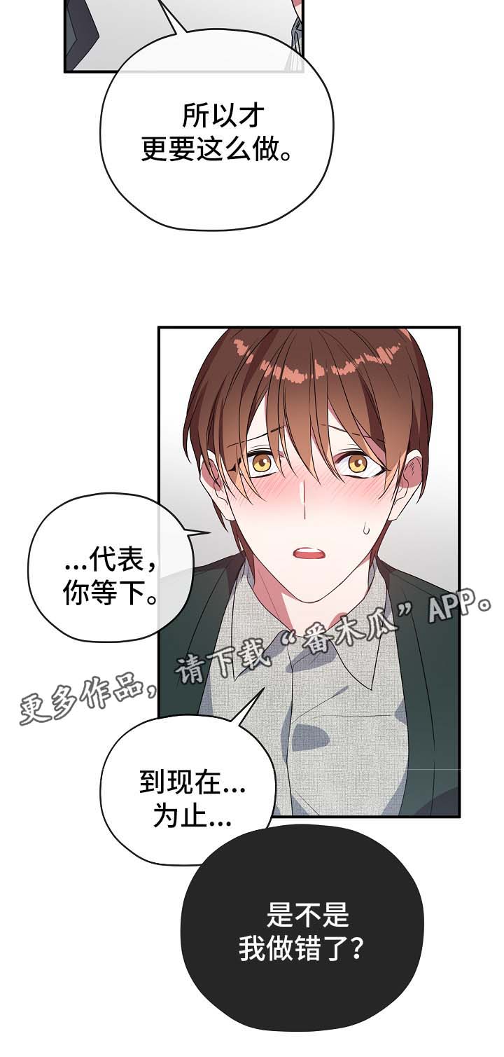 第39话17