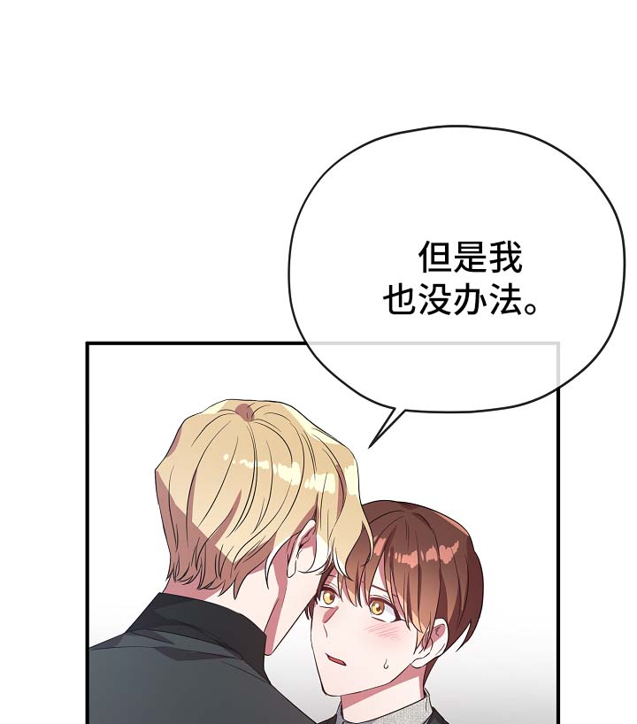 第39话18
