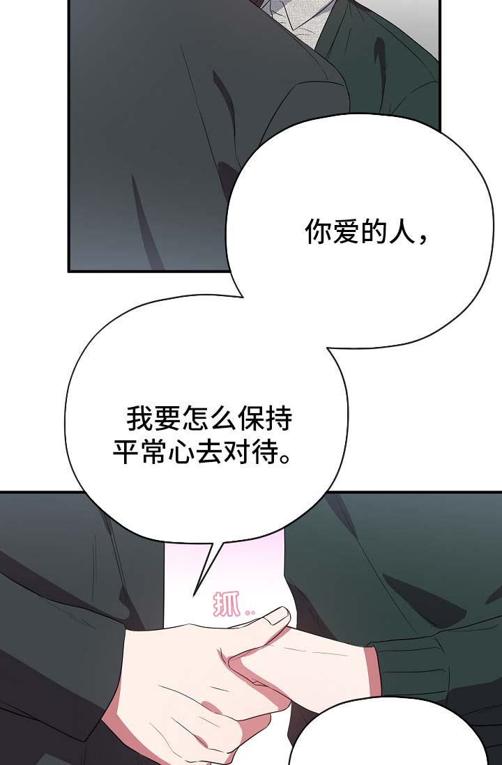 第39话19