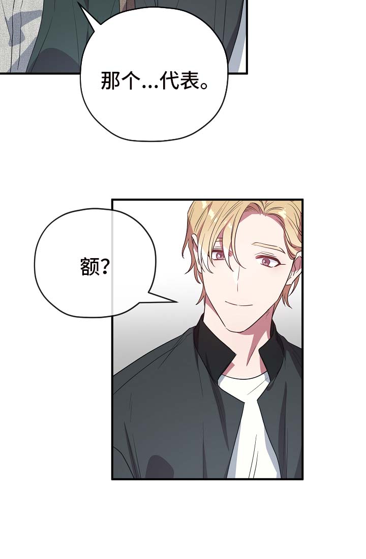 第39话2