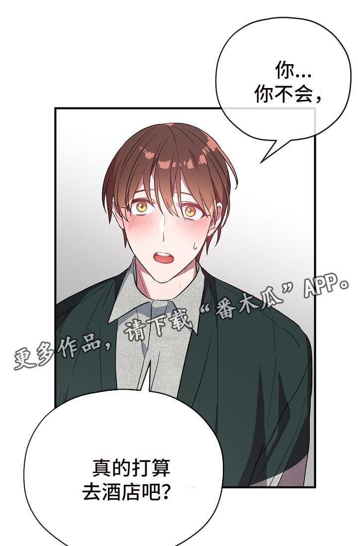 第39话3