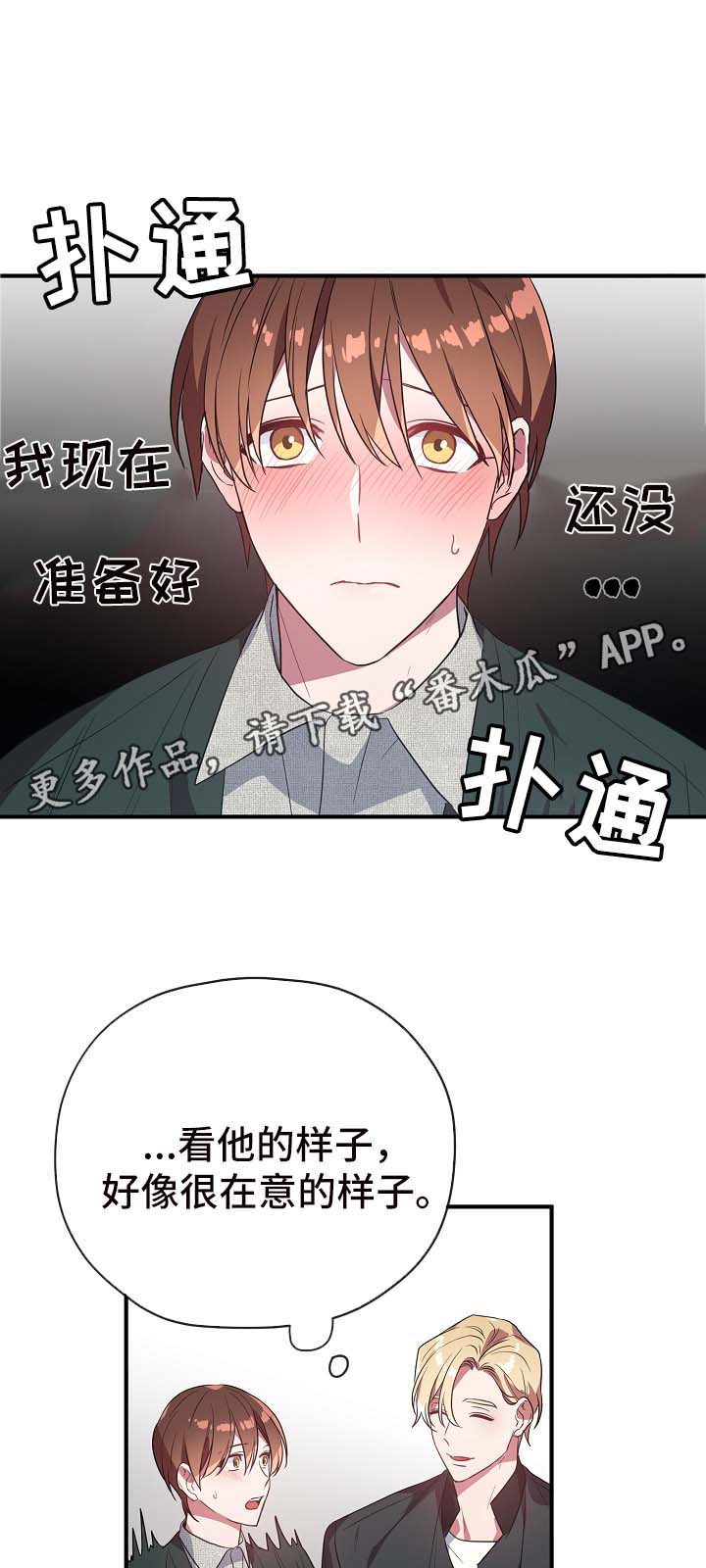 第39话5