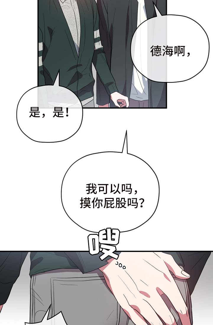第39话6