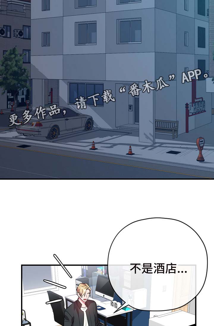 第39话9