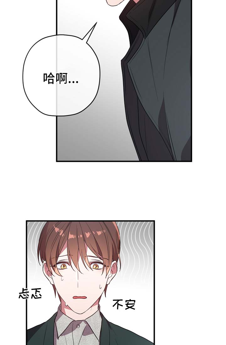 第38话11