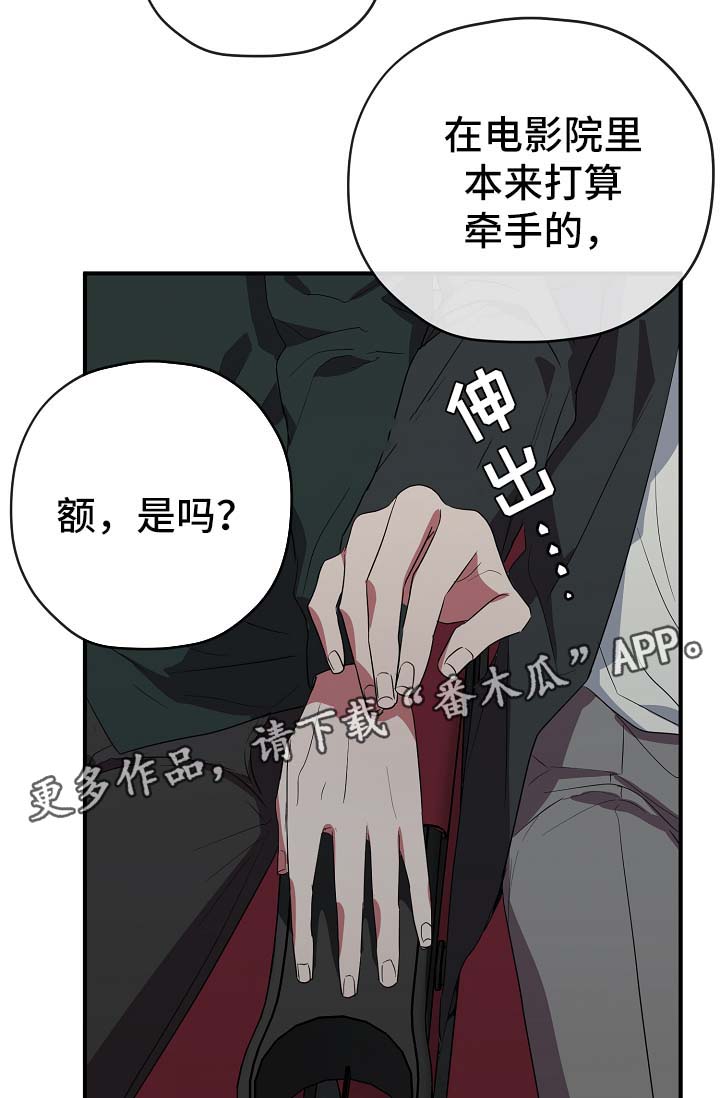 第38话14