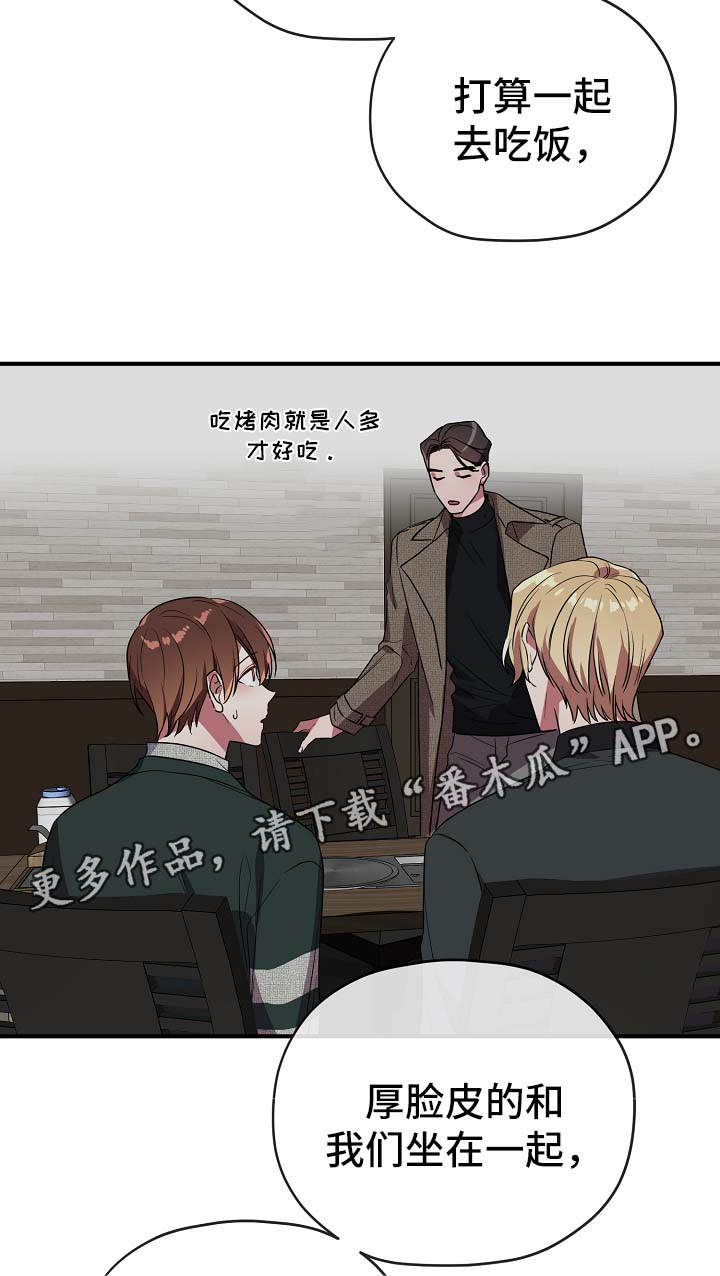 第38话16
