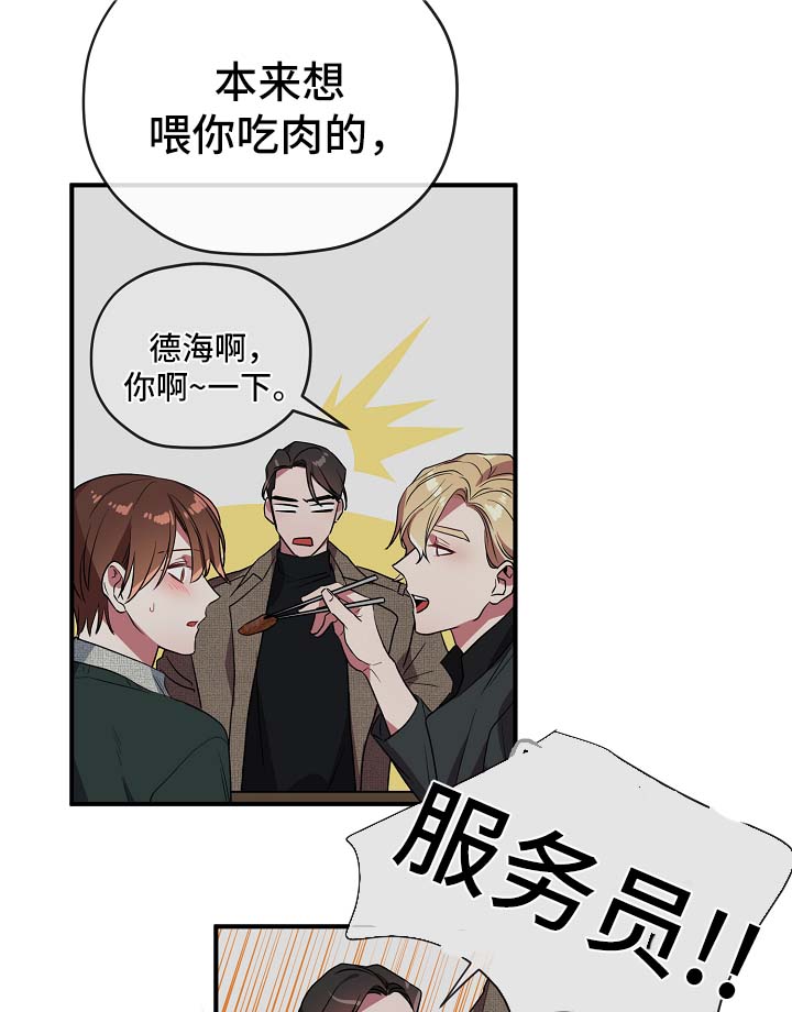 第38话17