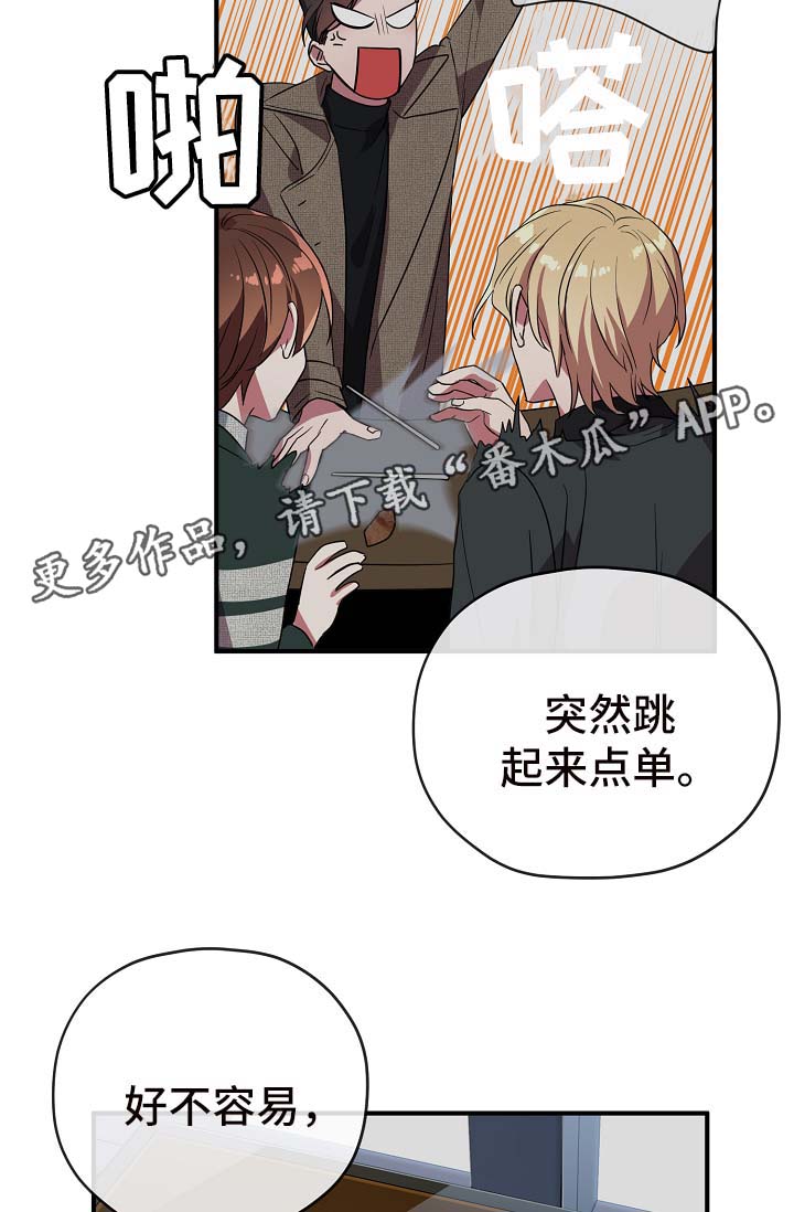 第38话18