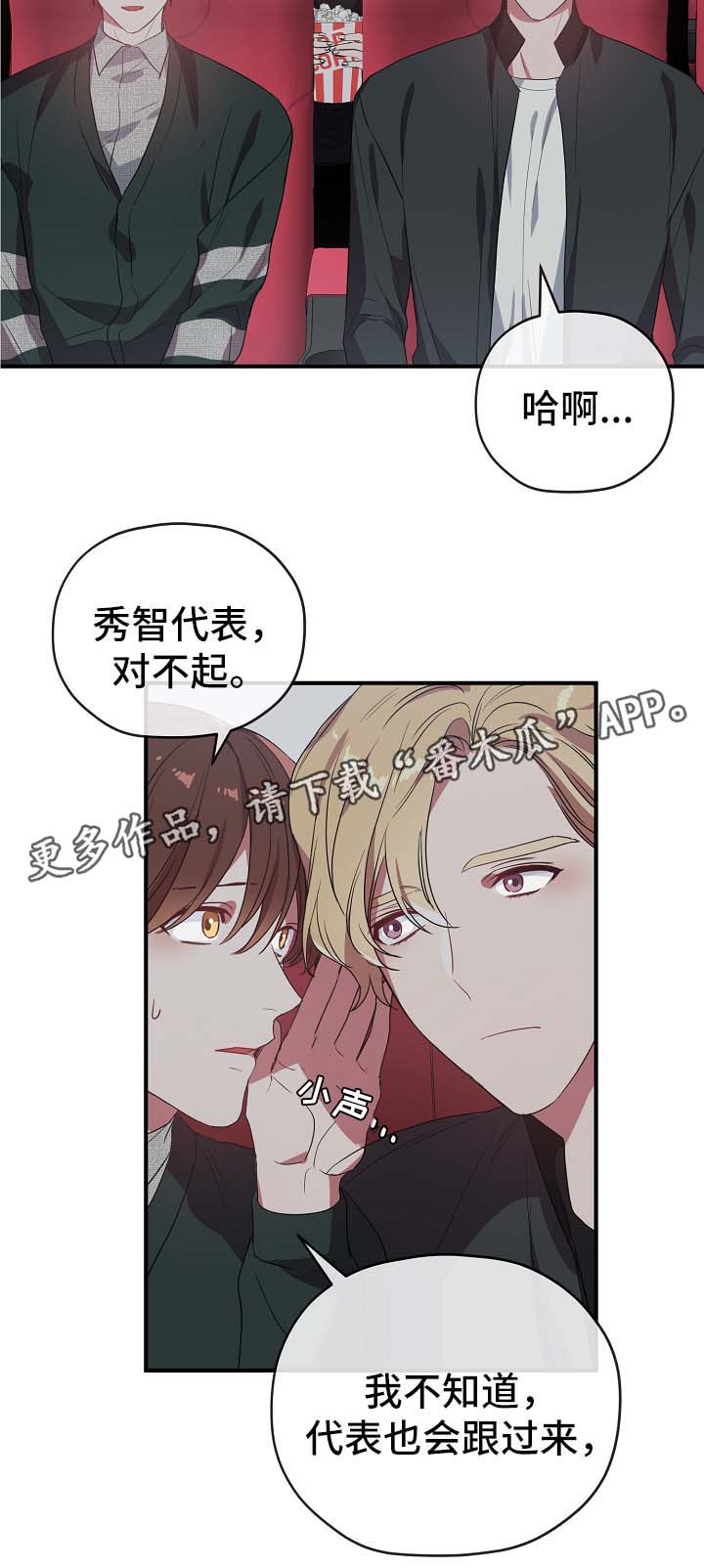 第38话2