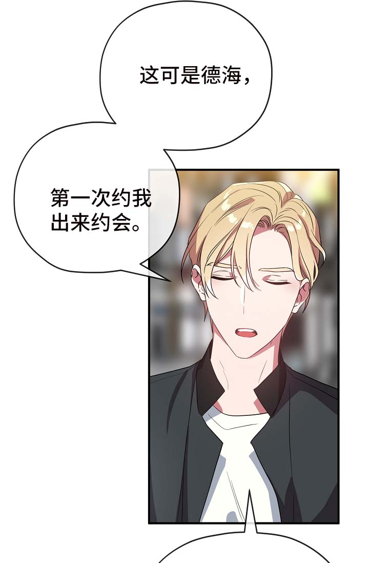 第38话21