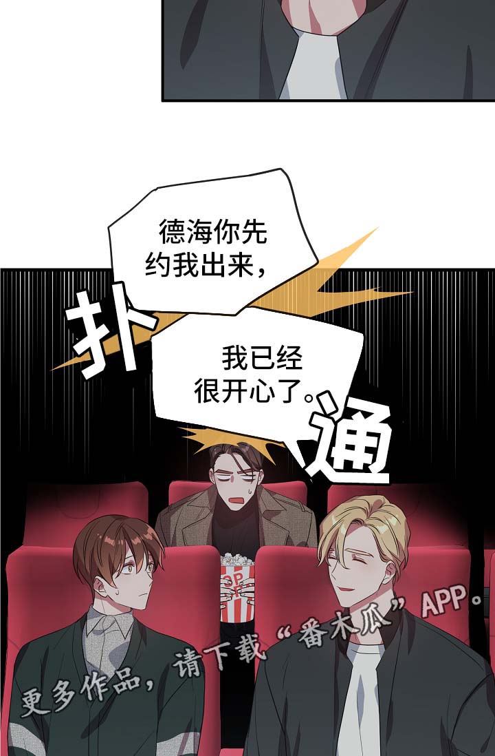 第38话4