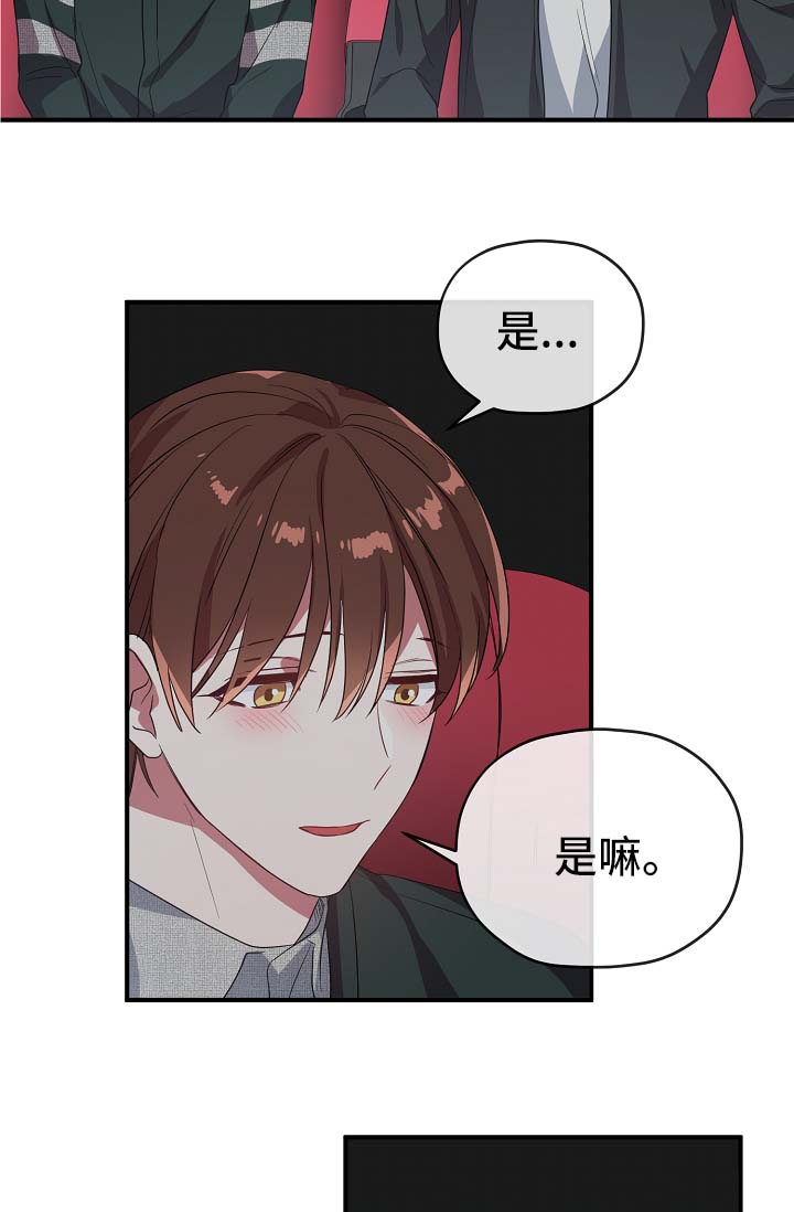 第38话5