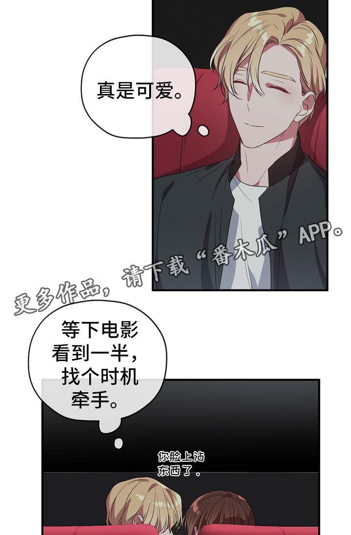 第38话6