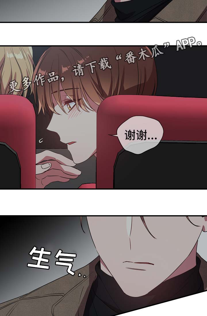 第38话8
