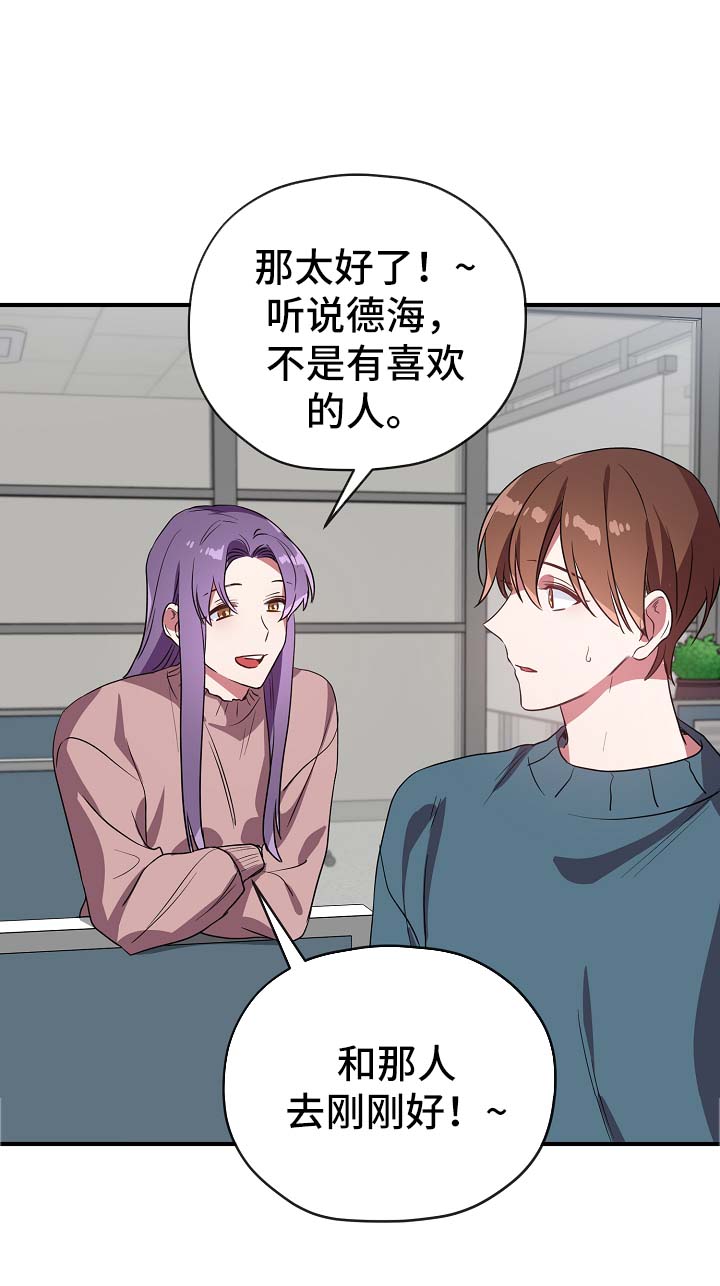 第37话10
