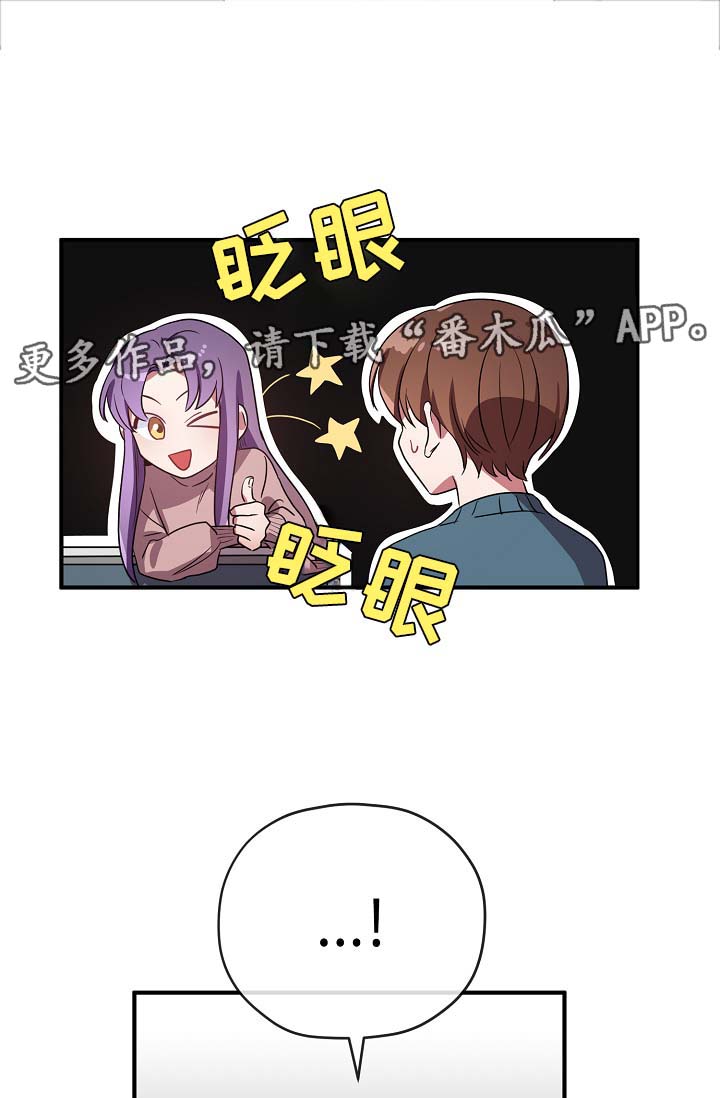 第37话11