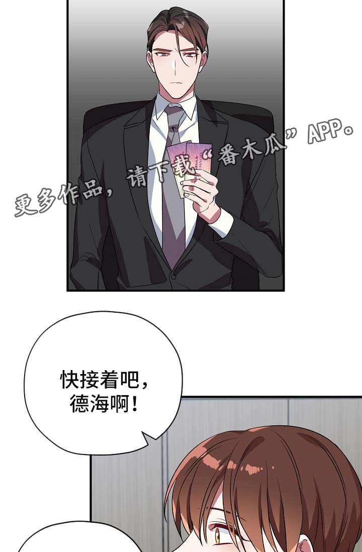 第37话12