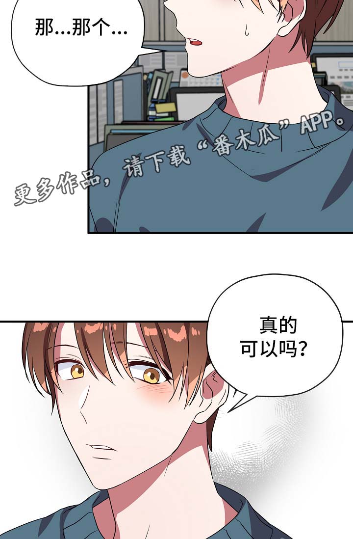 第37话13