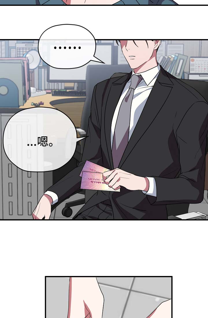 第37话14