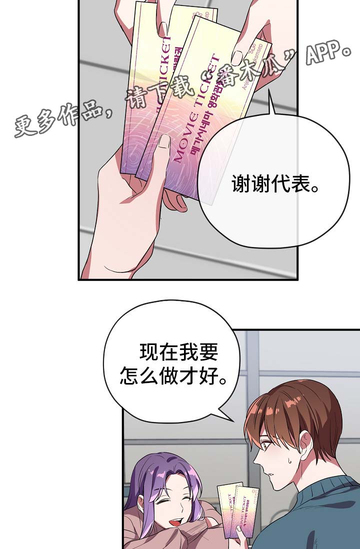 第37话15