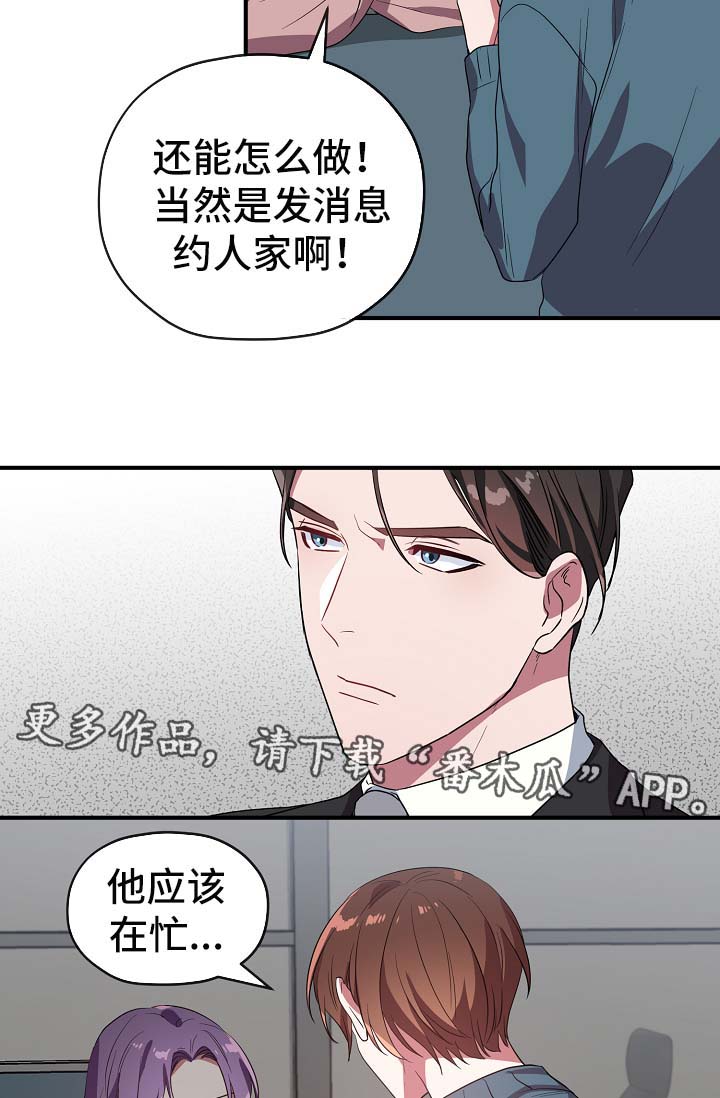 第37话16