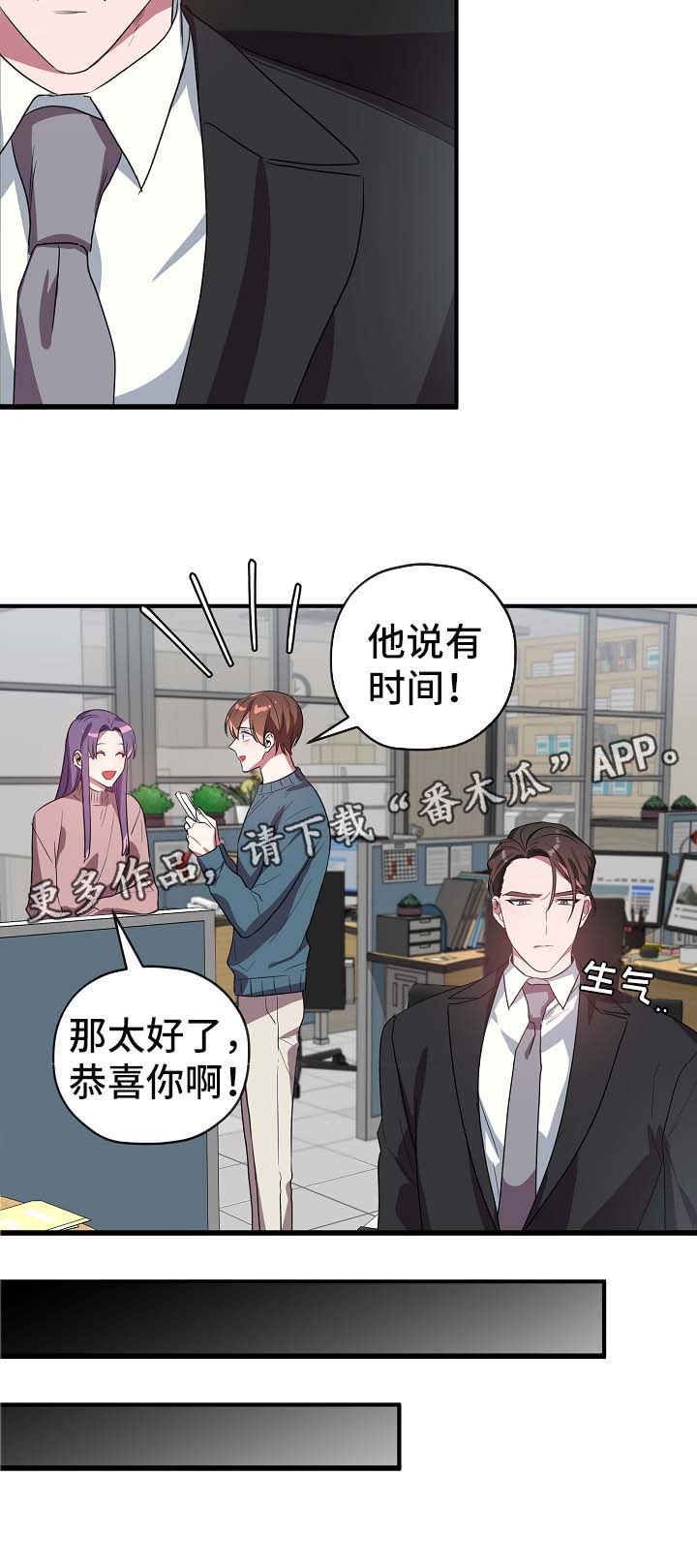 第37话18