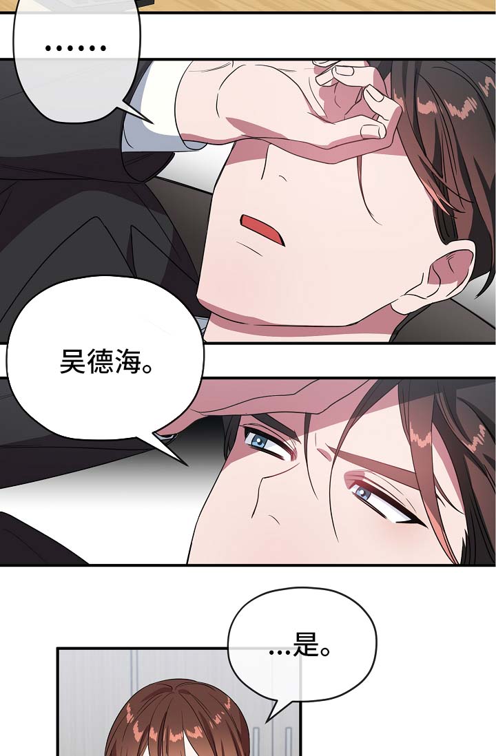 第37话2