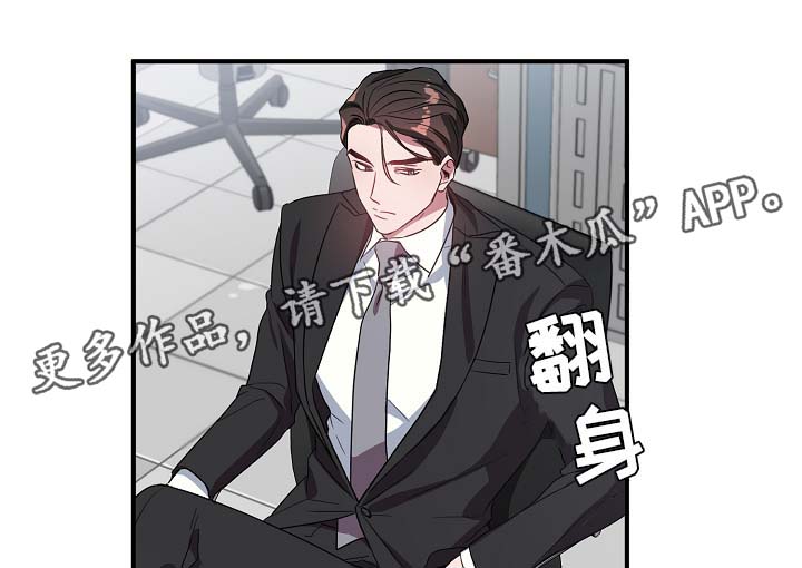 第37话4