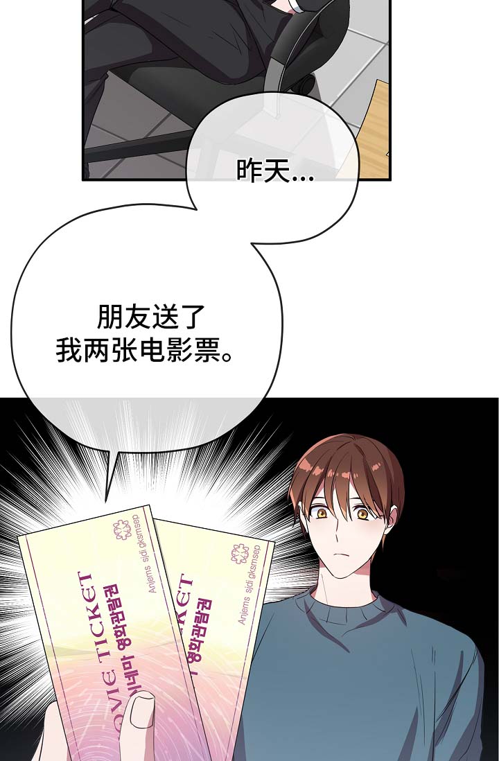 第37话5