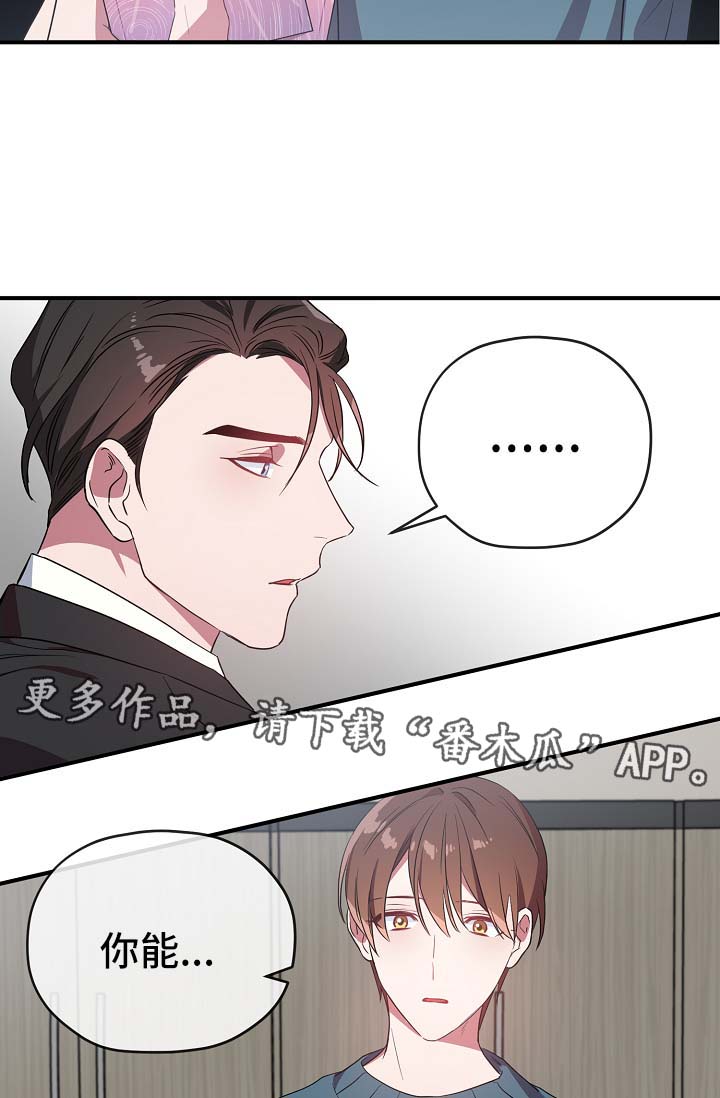 第37话6