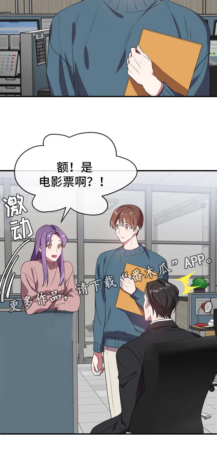 第37话7