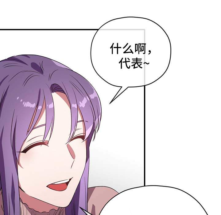 第37话8