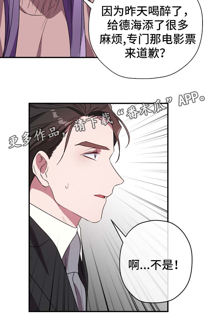 第37话9