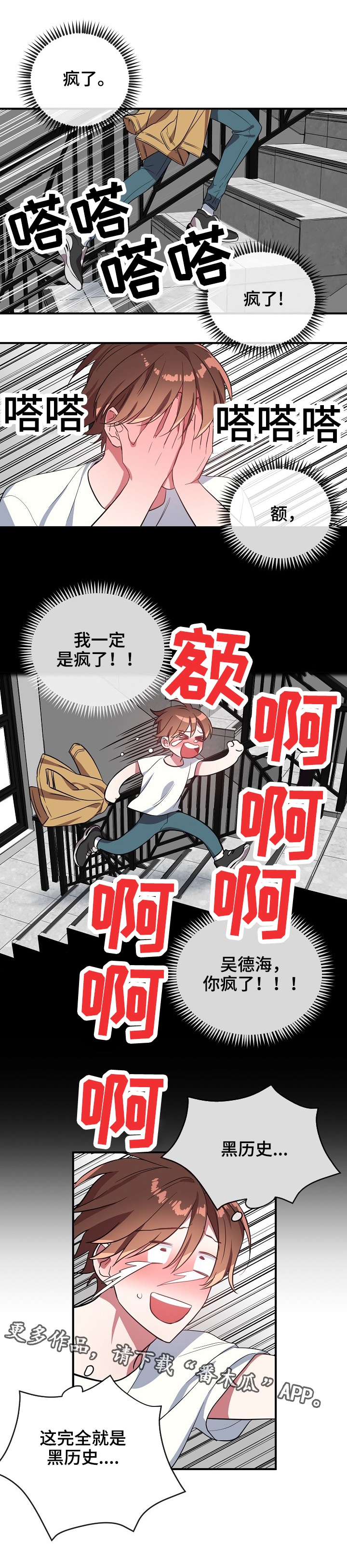 第36话0